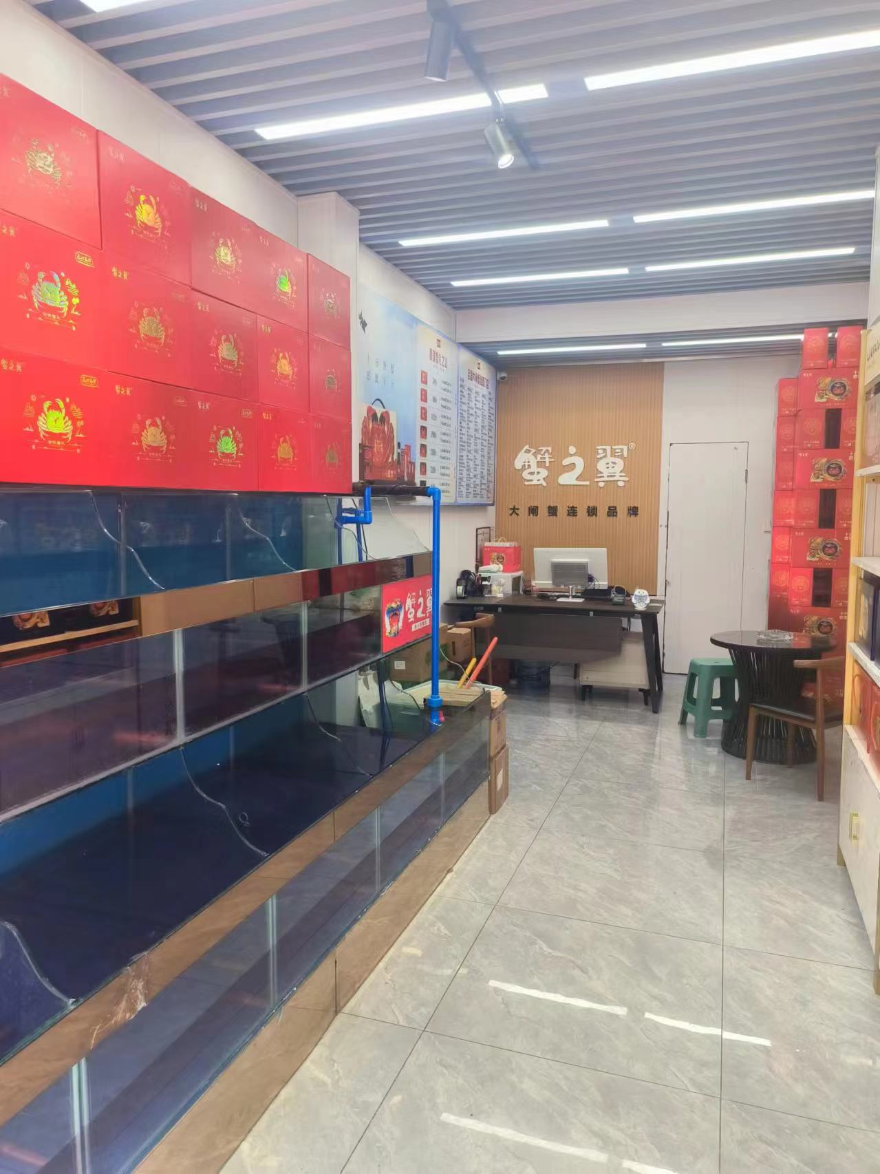 大闸蟹品牌蟹之翼