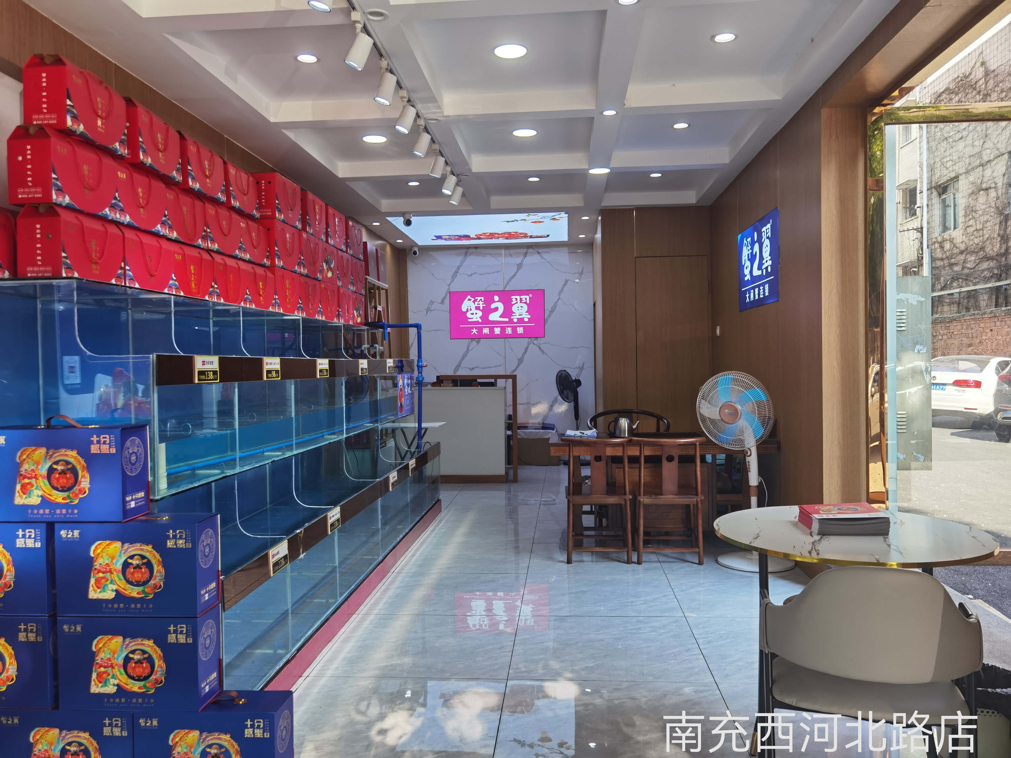 大闸蟹品牌蟹之翼