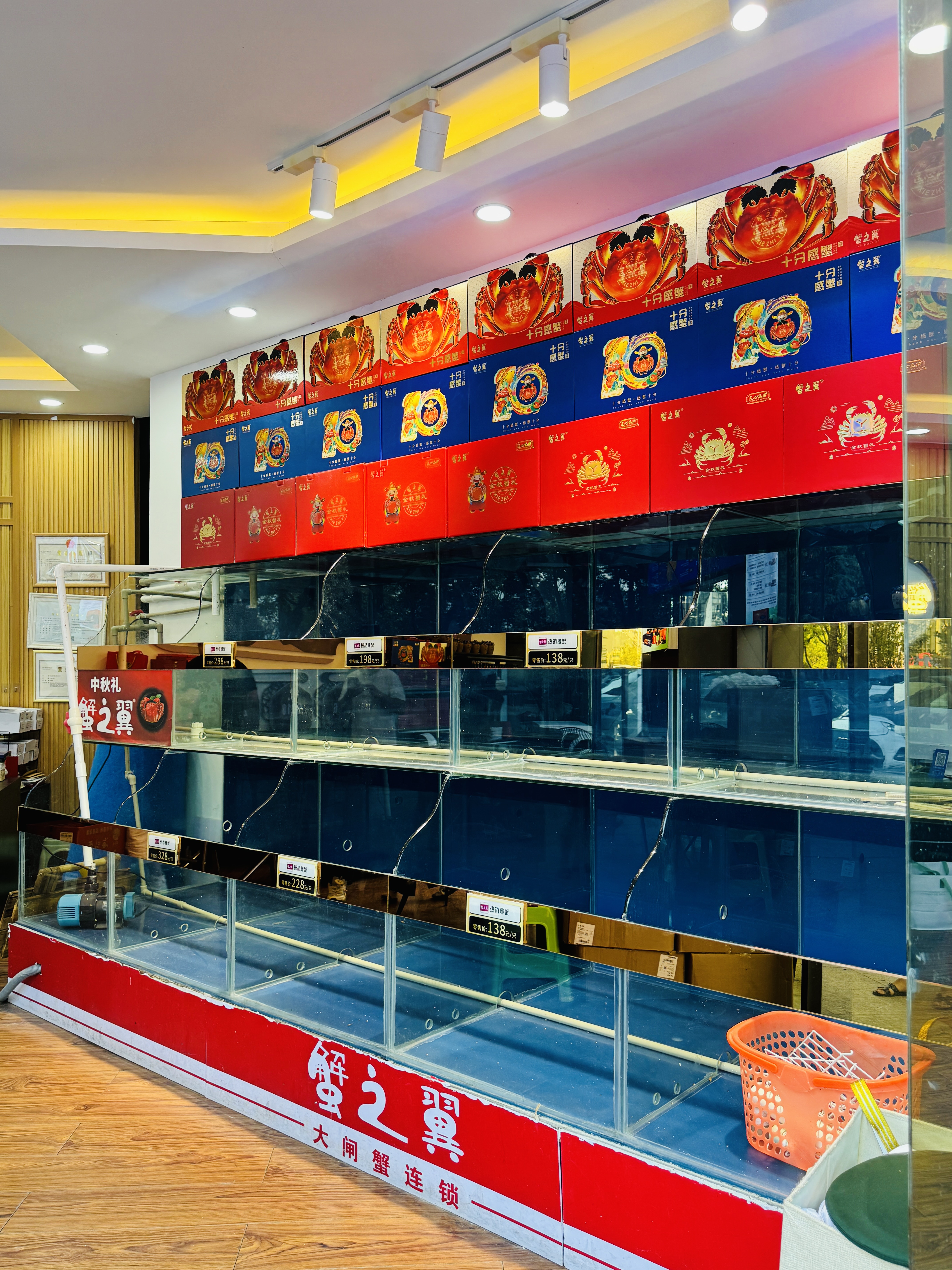 大闸蟹品牌蟹之翼